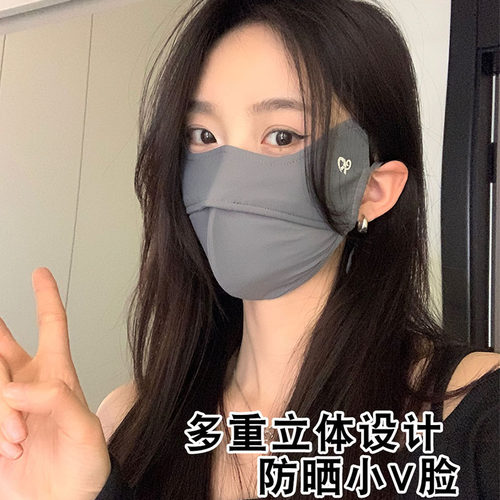 夏季女款护眼角防晒口罩防紫外线