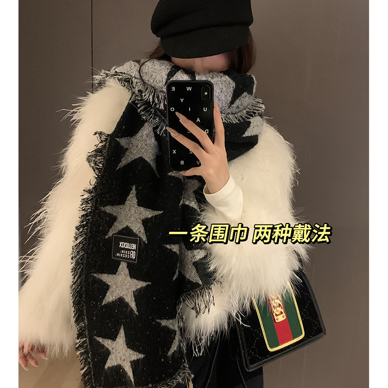 美式围巾女士秋冬季大星星韩版欧美风加厚学生围脖仿羊绒披肩两用