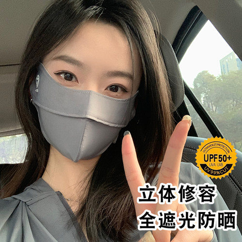 韩版夏季女UPF50+口罩面罩防晒