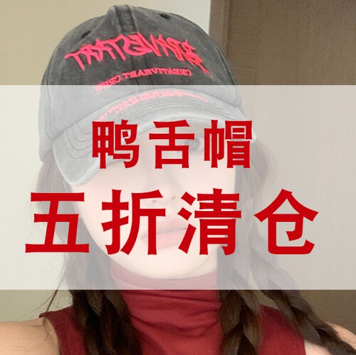 unclecm棒球帽逛街女士百搭帽子