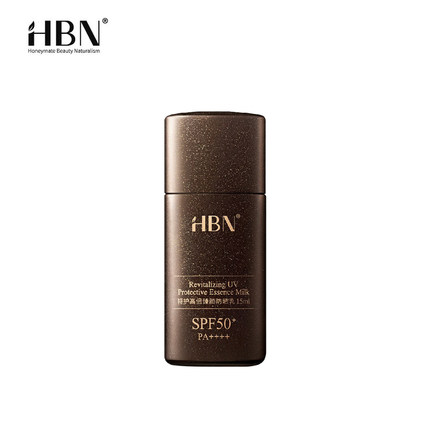 【60元选3件】HBN黑盾防晒小样旅行装（特护高倍臻颜防晒乳15ml）