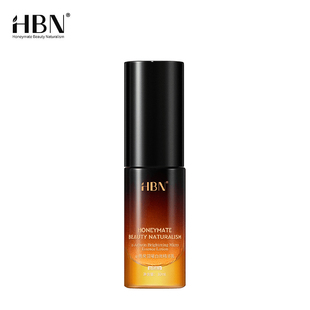 【50元选4件】HBN原白乳小样（α-熊果曜白微精华乳10ml旅行装）