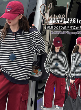 童乐童趣&TLTQ-2518蓝色条纹毛衣