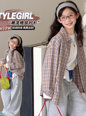 奥斯卡&66025桔条衬衫