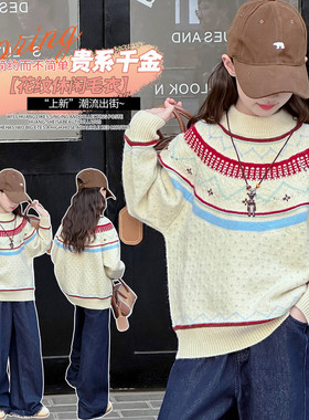 童乐童趣&TLTQ-2509提花毛衣