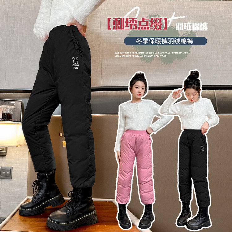 祥晨羽绒服饰&女童蝴蝶花边羽绒裤,童装/婴儿装/亲子装,裤子,淘宝优惠券,粉丝福利购,淘宝优惠卷
