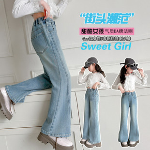 引力波&2509款拼接喇叭裤