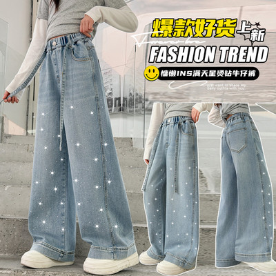 龙塘&2606烫钻牛仔裤