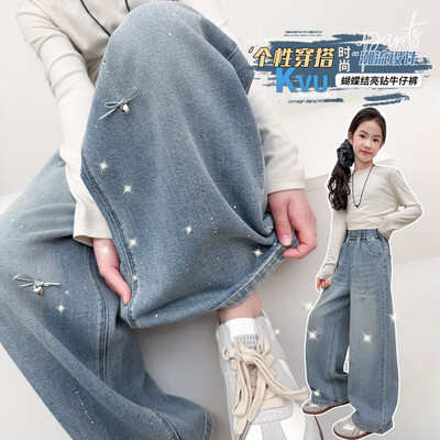 阳阳潮童&5603亮钻蝴蝶结牛仔裤