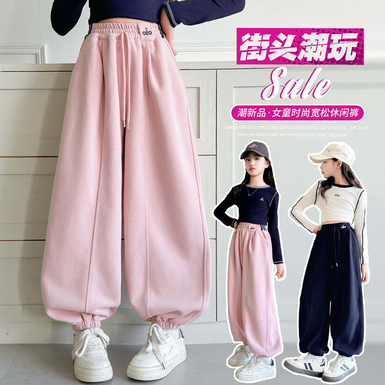 朵奇诺&K505字母收脚口卫裤,童装/婴儿装/亲子装,裤子,淘宝优惠券,粉丝福利购,淘宝优惠卷