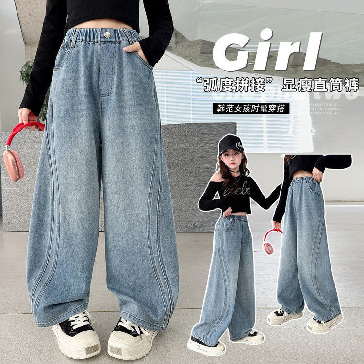 旋风小子&前片弧度拼接直筒裤,童装/婴儿装/亲子装,裤子,淘宝优惠券,粉丝福利购,淘宝优惠卷