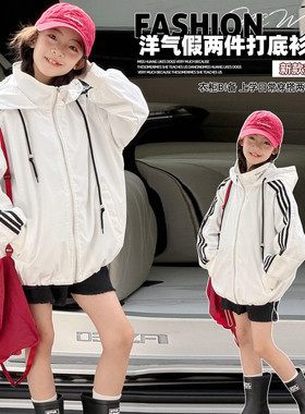 童年淘趣（原童年乐趣）&26133