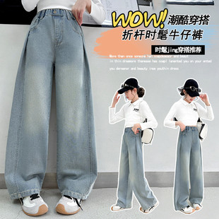 引力波&2510款浅蓝色折杆牛仔裤
