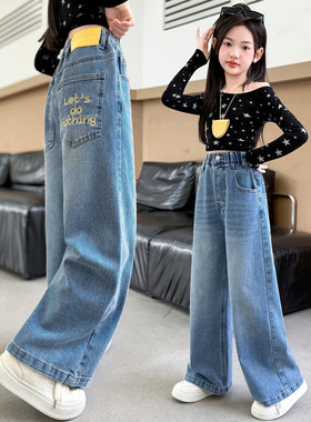 悦童缘&Y-2606黄色字母阔腿裤