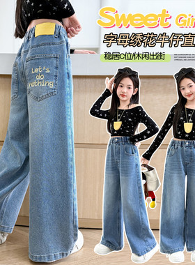 悦童缘&Y2606后袋黄色字母阔腿裤