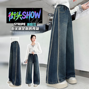流行点点&2599款 拉条牛仔裤