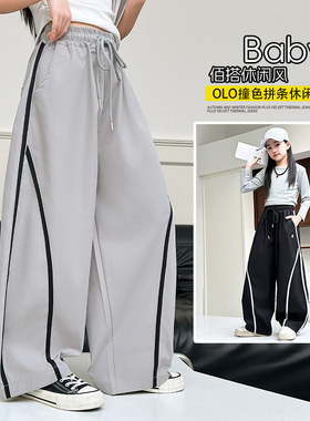 姚开心吖&CK017拼条弯刀工装裤