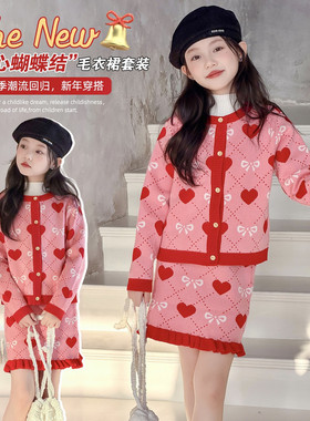 童乐童趣&TLTQ-2526爱心两件套