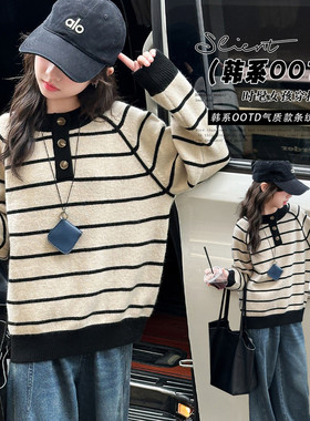 童乐童趣&TLTQ-2502条纹毛衣