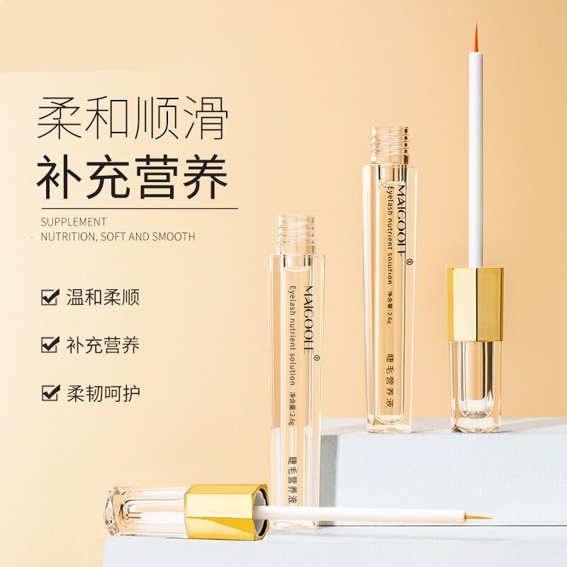 修护睫毛液营养乌黑卷翘睫毛眉毛自然靓丽睫毛液睫毛膏