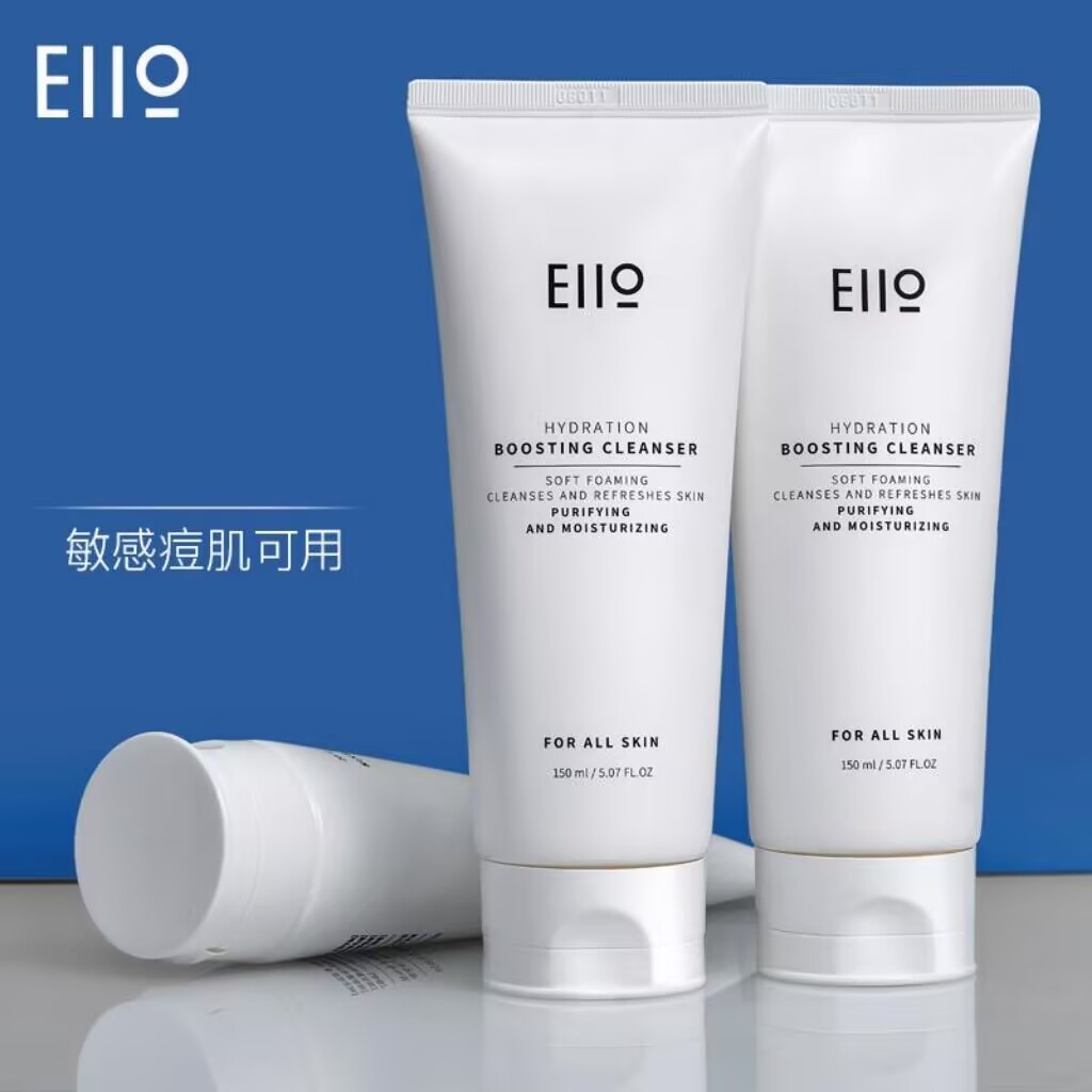 eiio洗面奶奕沃氨基酸秋冬季洁面乳elloe控油清爽ello男女洗i面奶