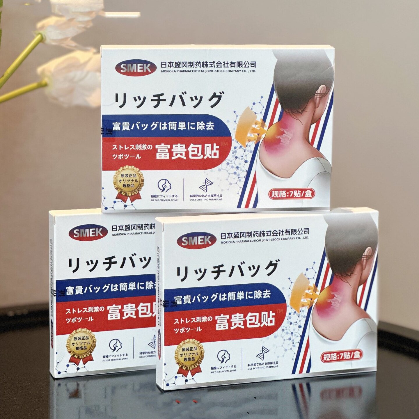 中虫草成分颈椎肩膀脖子僵硬腰肌劳损痛通经