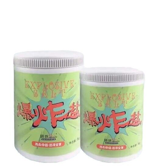 爆炸盐活性氧洗衣粉去渍黄家用厨房油污除味1000g/瓶