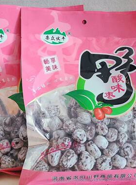【栾众伏牛野酸味枣】栾川无核野酸枣蜜饯办公室零食包邮400g*2袋