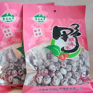 【栾众伏牛野酸味枣】栾川无核野酸枣蜜饯办公室零食包邮400g*2袋