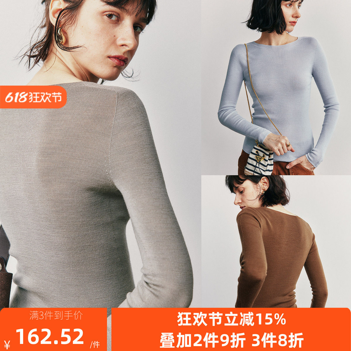 【无缝一体】德国扬子纱 OTW18针60/2支精纺羊毛圆领针织衫上衣女