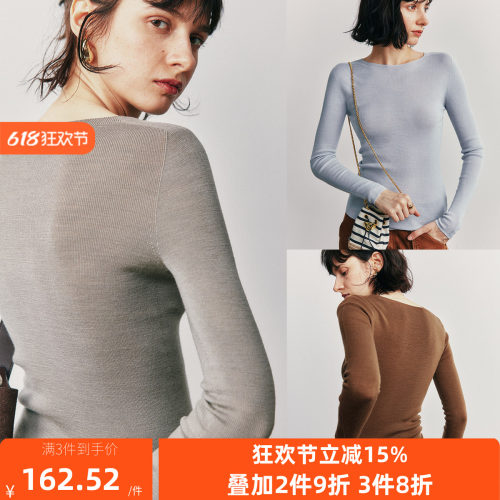 扬子纱18针60/2支精纺羊毛针织衫