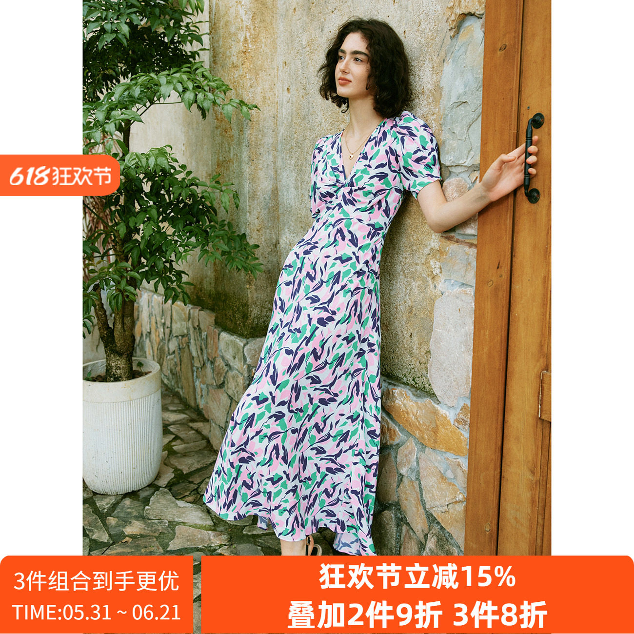 【精致社交】粉紫仙踪印花图案 法式V领褶皱短袖收腰茶歇连衣裙