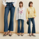 口碑裤 款 型 棉弹牛仔面料 经典 中高腰修身 显瘦弹力微喇牛仔裤