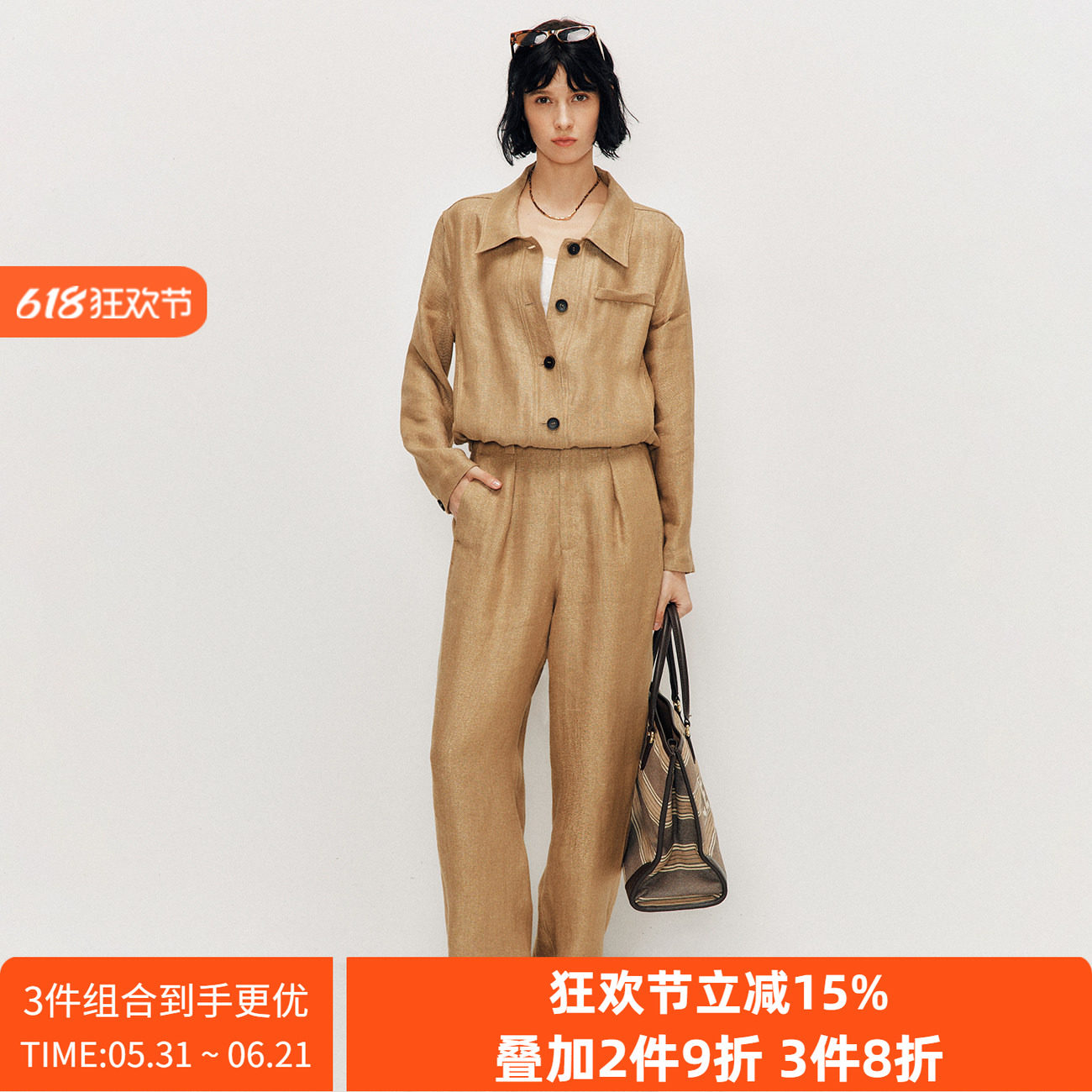 【老钱的松弛】金丝亚麻套装 翻领宽松休闲夹克外套阔腿裤两件套