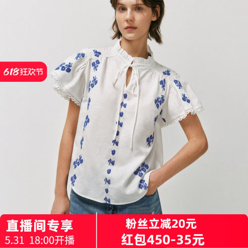 法式文艺感花卉刺绣纯棉衬衫衬衣