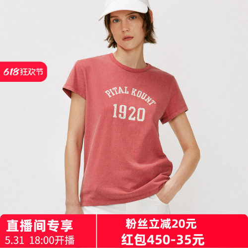 简约舒适百搭圆领短袖正肩T恤