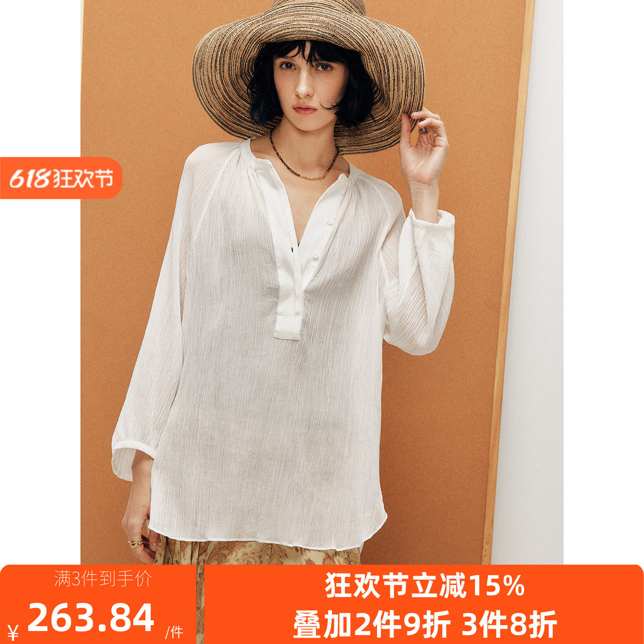 【褶皱艺术】 微发泡顺纡真丝棉衬衫 宽松轻薄透气防晒长袖衬衣女