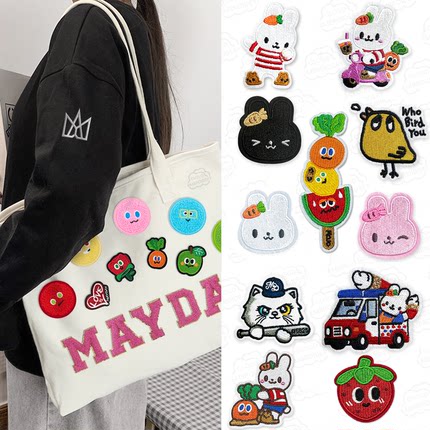 五月天布贴周边图案贴布Mayday演唱会应援团物料5525包包衣服刺绣