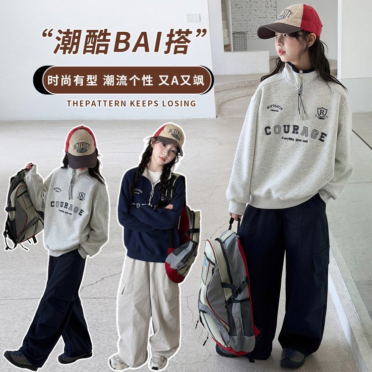 不开裆孩子湖州B类春秋套装