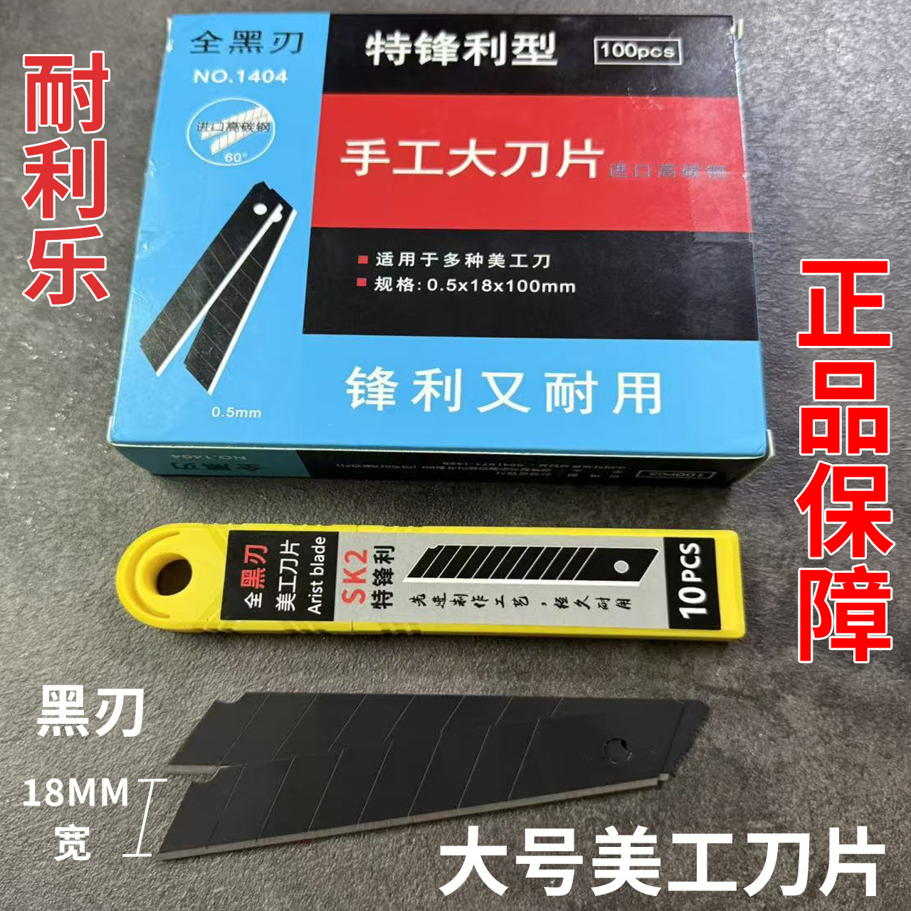 耐利乐进口高碳钢1404大