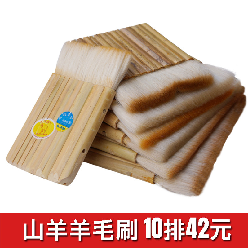 优质加厚羊毛刷竹子刷排刷