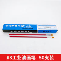 Shanghai oil painting brush manufacturer wholesale watercolor chalk, double-numbered flat head paint brush, glue brush, industrial disposable thumbnail 3