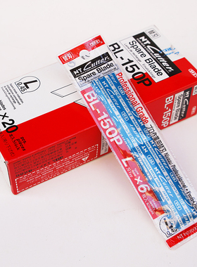 日本进口NT CUTTER大号美工刀片BL-150P墙纸刀片 18mm宽 6片装