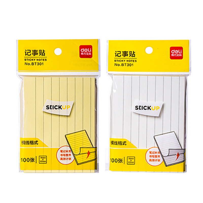 得力BT301记事横线彩色便利贴纸学生专用便签本子N次贴留言条文具