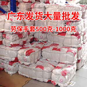 加厚劳保手套批发耐磨工作防滑工地干活劳动白棉纱线手套耐放不烂