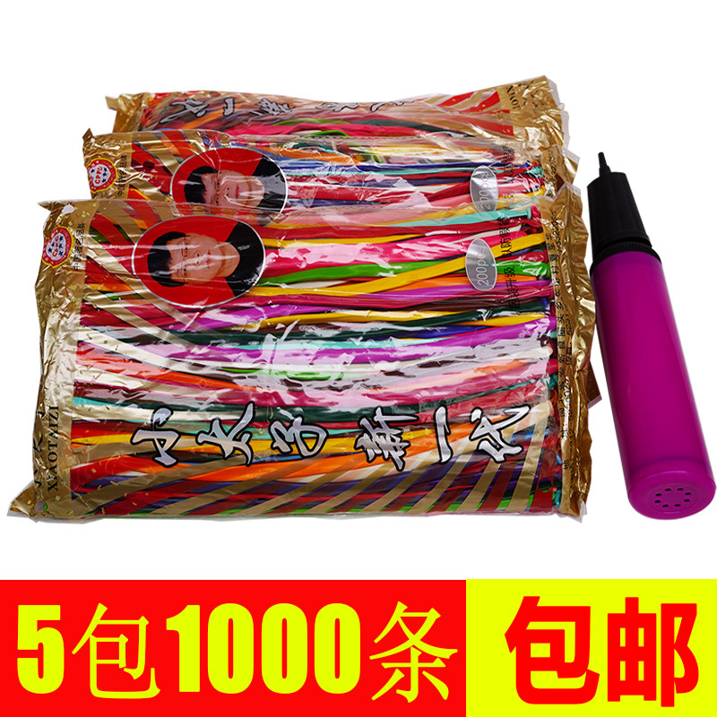 长条编制造型加厚防爆小丑气球