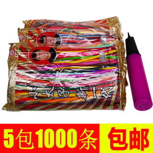 小太子长条气球260编制造型条形魔术气球加厚防爆小丑气球长形