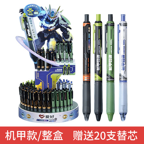爱好GP4120机甲合体按动