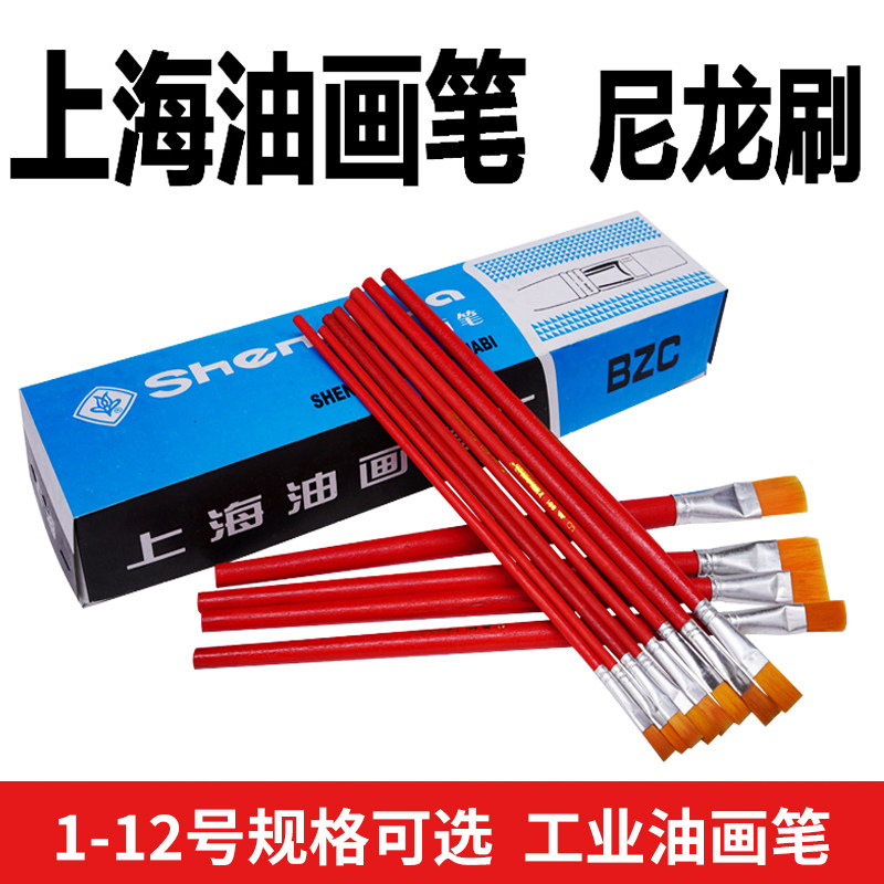 上海油画笔厂家批发尼龙毛笔水粉毛笔套装刷胶刷子工业用一次性,文具电教/文化用品/商务用品,水粉/水彩/油画专用笔,淘宝优惠券,粉丝福利购,淘宝优惠卷