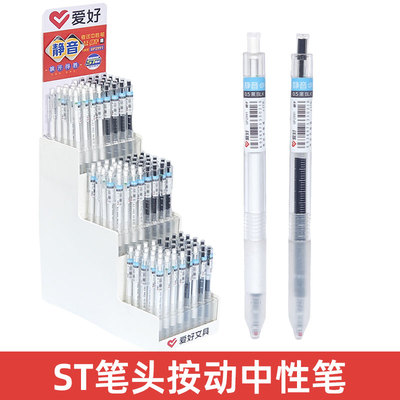 爱好GP2991考试专用静音